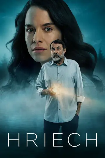 Сезон 1