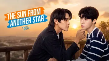 Задник к сериалу "อาทิตย์ดาวตก" #1608236