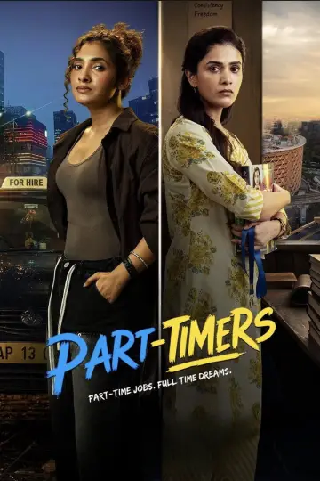 Постер к сериалу "Part-Timers" #1586307