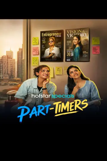 Постер к сериалу "Part-Timers" #1667453
