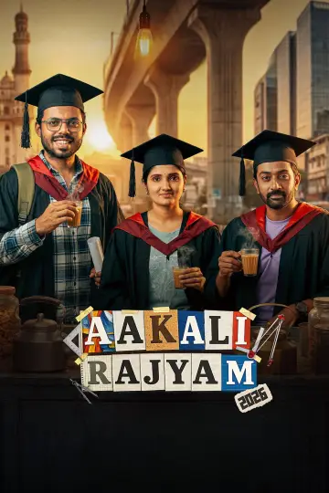 Aakali Rajyam постер