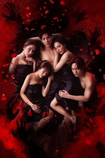 Постер к сериалу "สามเราเอาตาย" #1655019