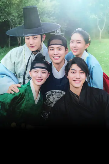 Постер к сериалу "구르미 다시 그린 달빛" #1655218
