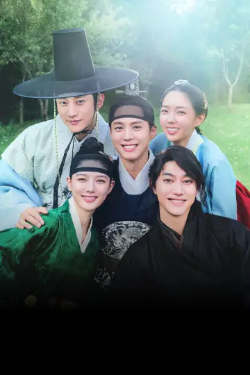 Постер к сериалу "구르미 다시 그린 달빛" #1655219