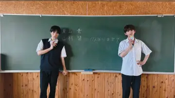 青と碧 постер