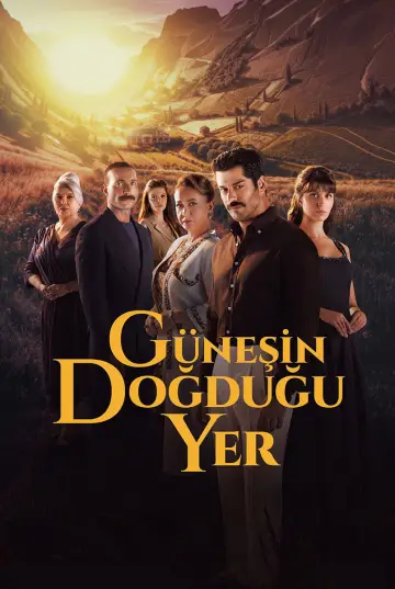Постер к сериалу "Место, где восходит солнце" #1654998