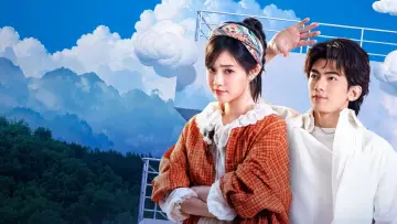 Задник к сериалу "云边不打烊" #1783317