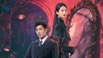 Задник к сериалу "夜语记" #1473113