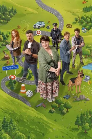 Постер к сериалу "Далеко до Москвы" #1655390