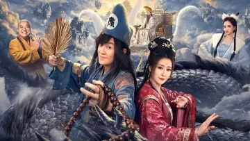Задник к сериалу "济公之降龙除妖" #1655133