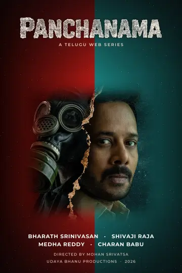 పంచనామ постер