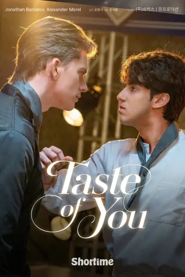 Постер к сериалу "테이스트 오브 유" #1673506