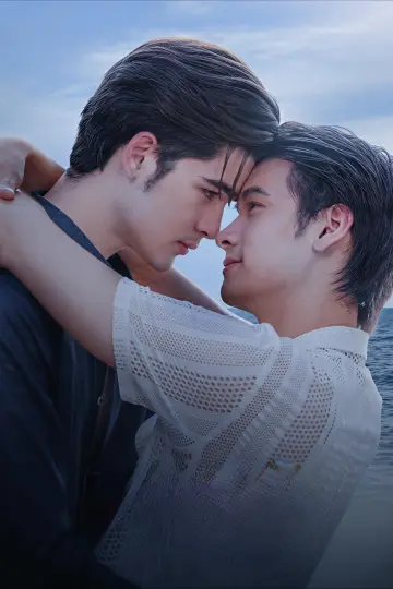 Постер к сериалу "โคตรรัก" #1667340