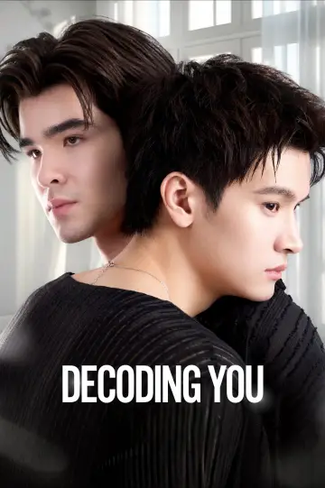 Постер к сериалу "โคตรรัก" #1786724