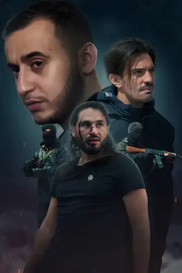 Rescapé : La Série постер