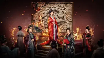 Задник к сериалу "妾本草芥" #1655646