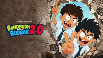 Задник к сериалу "Bandbudh aur Budbak 2.0" #1787487