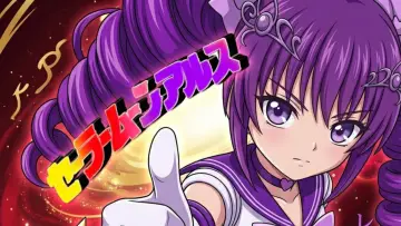 Задник к сериалу "美少女騎士 セーラームーンアルス" #1741890