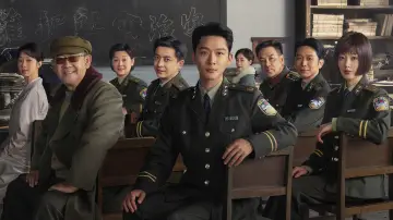 我在东北当警察 постер