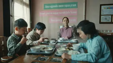 Задник к сериалу "チンギス-VIVANT THE ORIGIN STORY-" #1798342