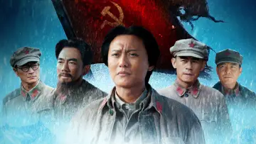 Задник к сериалу "征途" #1764269