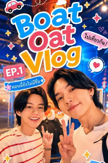 BoatOat Vlog постер