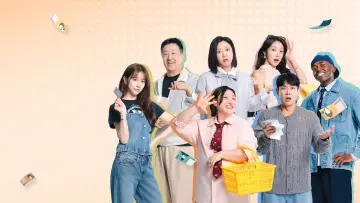 니돈내산 постер