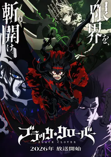 Black Clover Second Season постер