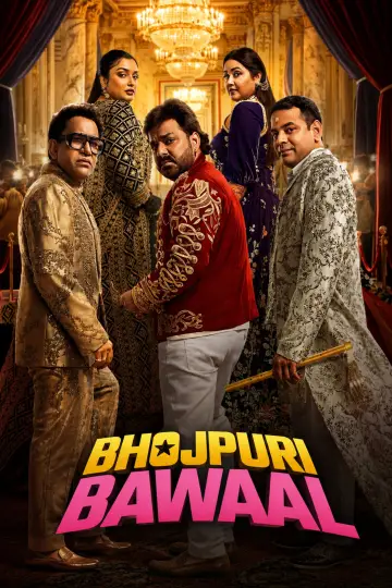 Bhojpuri Bawaal постер