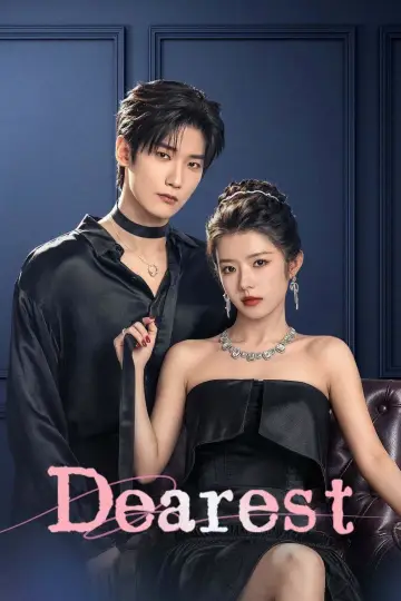罪爱 постер