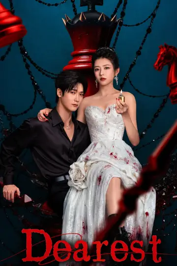 Постер к сериалу "罪爱" #1228995