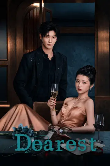 Постер к сериалу "罪爱" #1228996