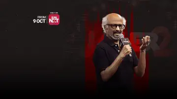 ஜெயிலர் 2 - சூப்பர் ஷோ постер