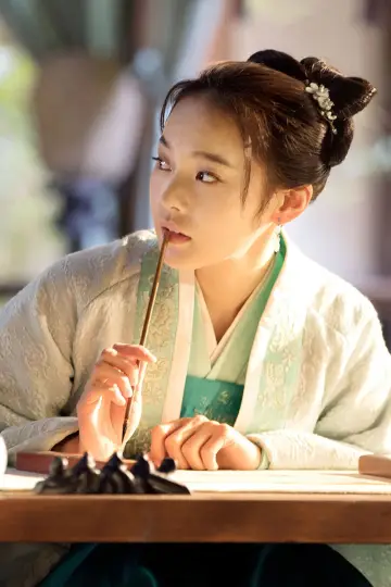 Постер к сериалу "知否知否应是绿肥红瘦" #1850457