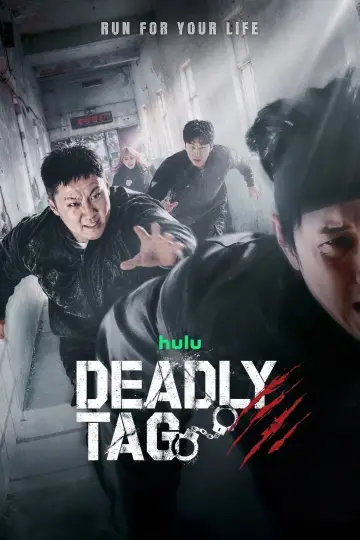 Постер к сериалу "술래게임" #1666850
