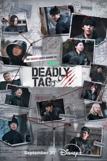 Постер к сериалу "술래게임" #1786554