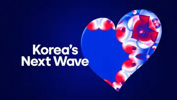 Задник к сериалу "한국의 차세대 주자" #1511083