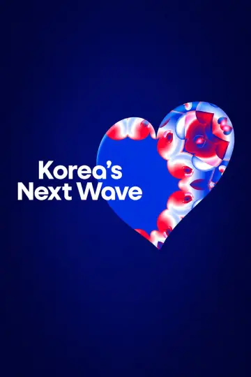 한국의 차세대 주자 постер