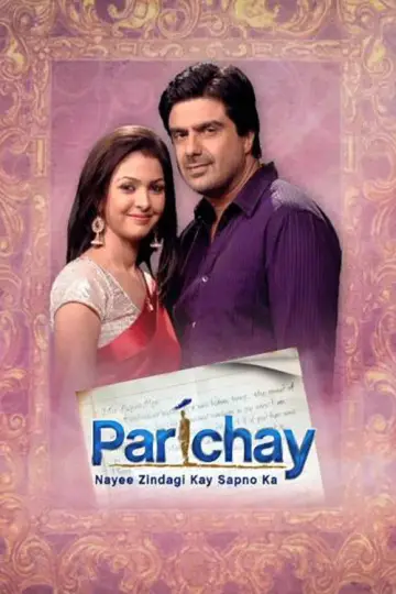 Parichay постер