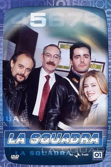 Сезон 5