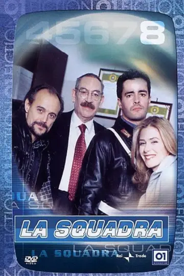 Сезон 8
