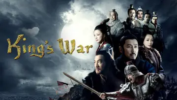 Задник к сериалу "楚汉传奇" #1382841