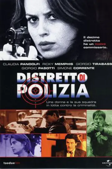 Постер к сериалу "Полицейский участок" #1373944