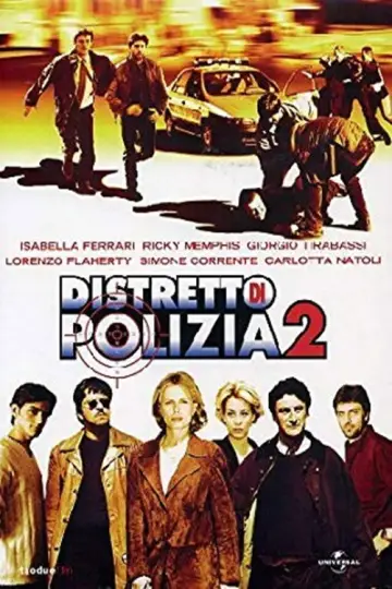 Сезон 2
