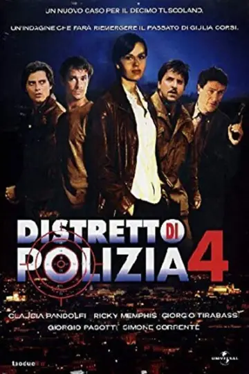 Сезон 4