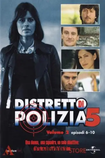 Сезон 5
