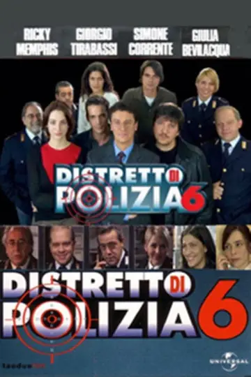 Сезон 6