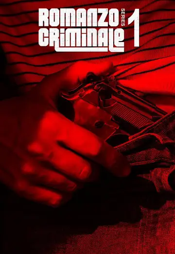 Сезон 1