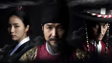 Задник к сериалу "뿌리깊은 나무" #1801654
