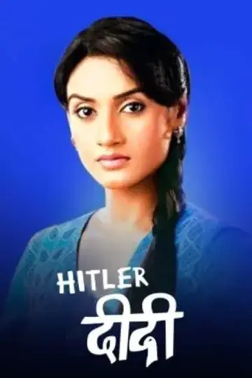 Hitler Didi постер
